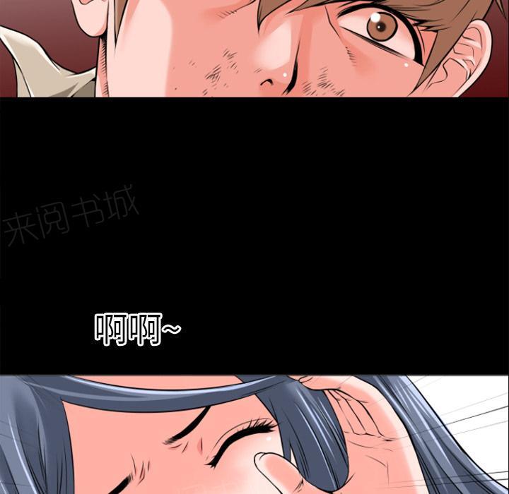 《年轻的味道》漫画最新章节第33话 神威免费下拉式在线观看章节第【36】张图片