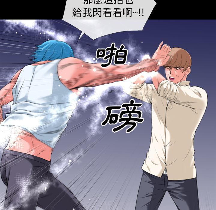 《年轻的味道》漫画最新章节第33话 神威免费下拉式在线观看章节第【7】张图片