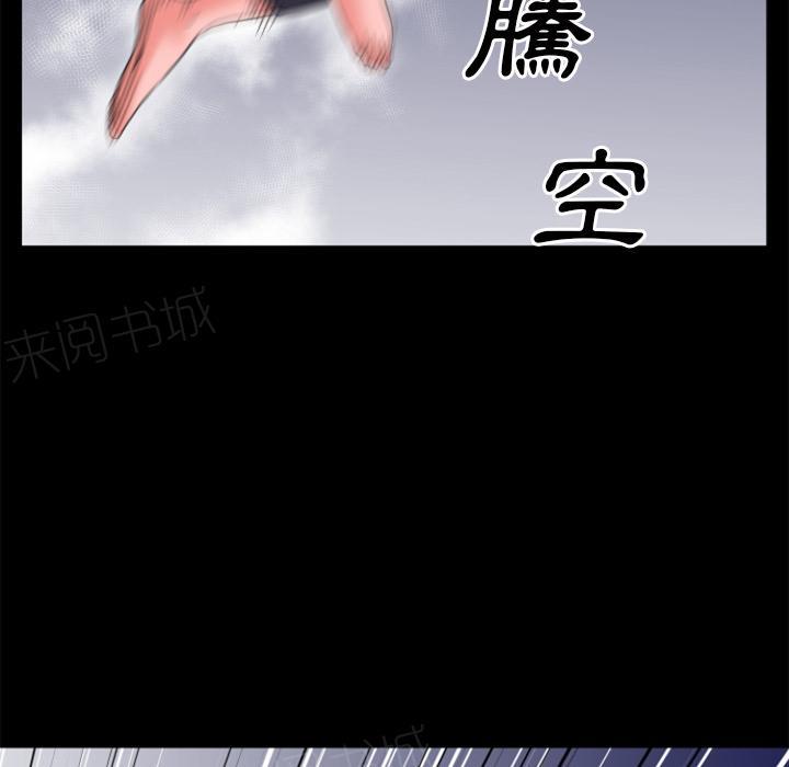 《年轻的味道》漫画最新章节第34话 抱得美人归免费下拉式在线观看章节第【36】张图片