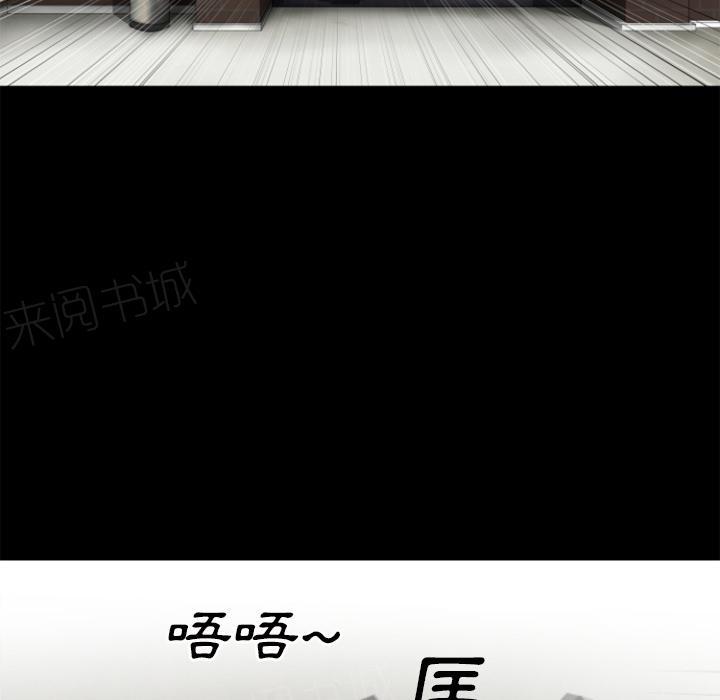 《年轻的味道》漫画最新章节第34话 抱得美人归免费下拉式在线观看章节第【28】张图片