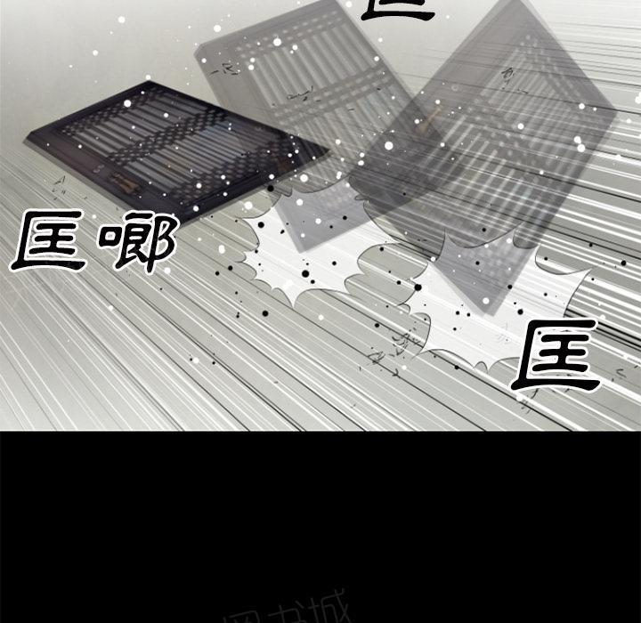 《年轻的味道》漫画最新章节第34话 抱得美人归免费下拉式在线观看章节第【27】张图片