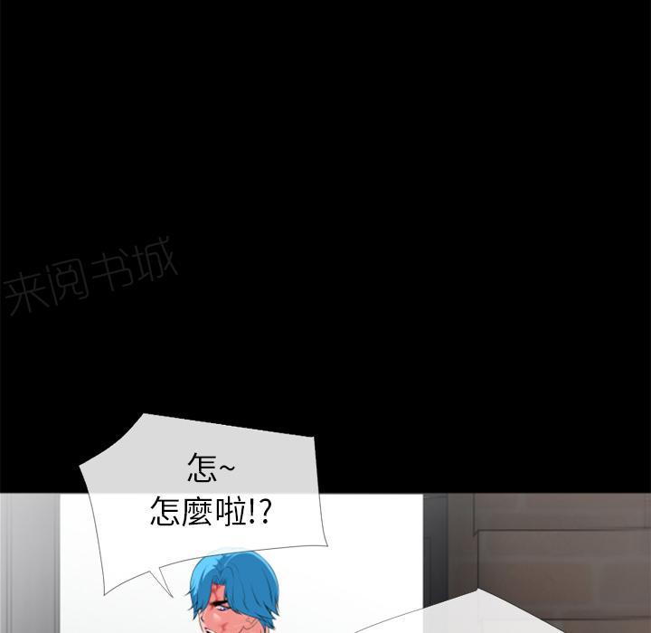 《年轻的味道》漫画最新章节第34话 抱得美人归免费下拉式在线观看章节第【15】张图片