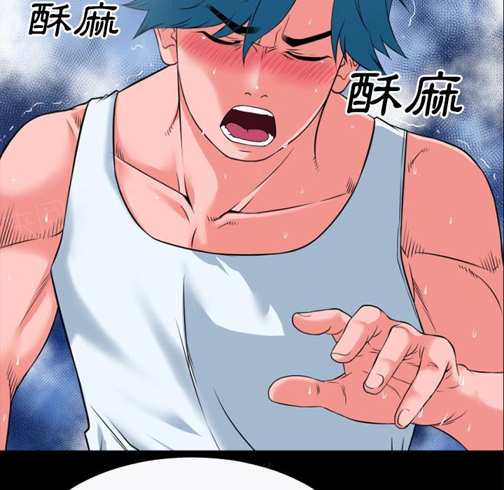 《年轻的味道》漫画最新章节第36话 好烫免费下拉式在线观看章节第【52】张图片