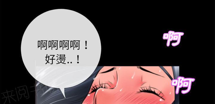 《年轻的味道》漫画最新章节第36话 好烫免费下拉式在线观看章节第【44】张图片