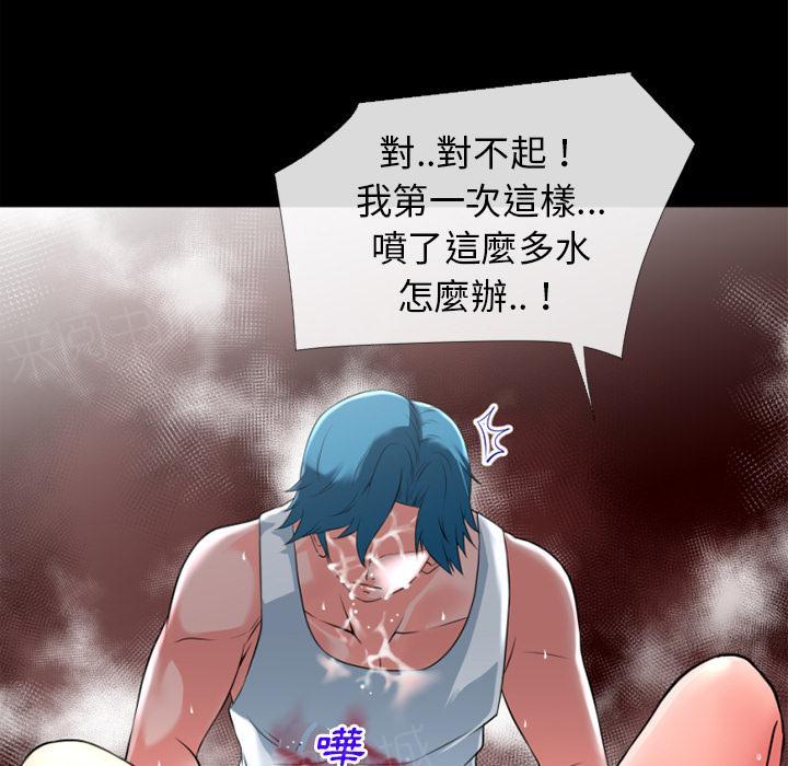 《年轻的味道》漫画最新章节第36话 好烫免费下拉式在线观看章节第【34】张图片