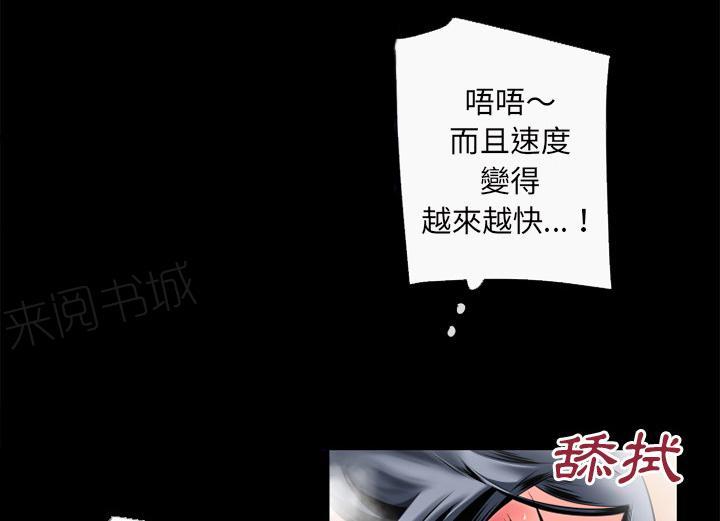 《年轻的味道》漫画最新章节第37话 事后免费下拉式在线观看章节第【46】张图片