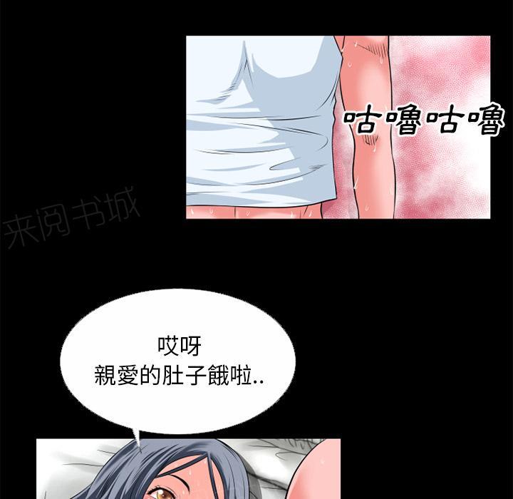 《年轻的味道》漫画最新章节第37话 事后免费下拉式在线观看章节第【31】张图片