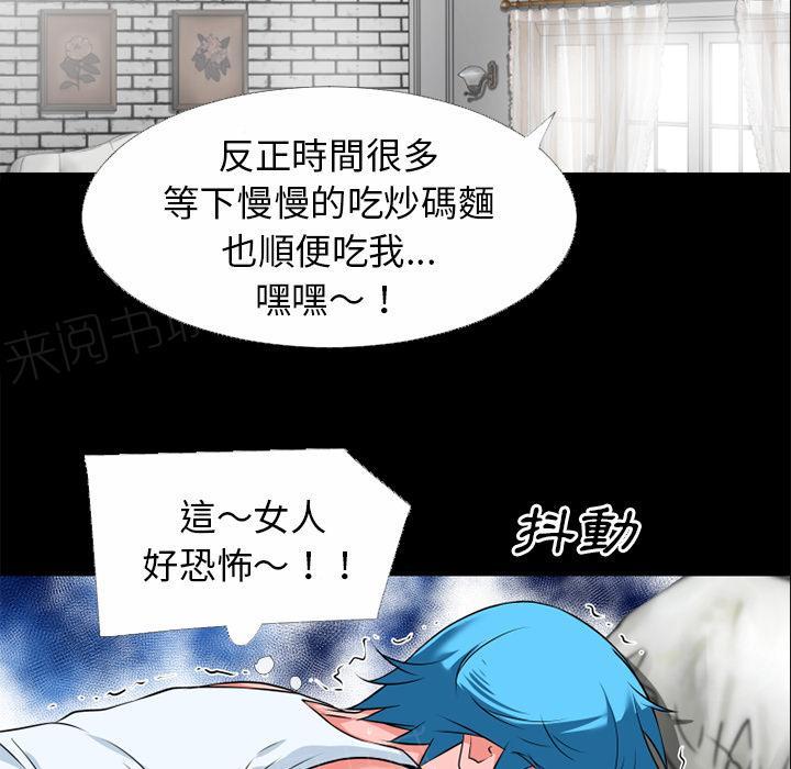 《年轻的味道》漫画最新章节第37话 事后免费下拉式在线观看章节第【26】张图片