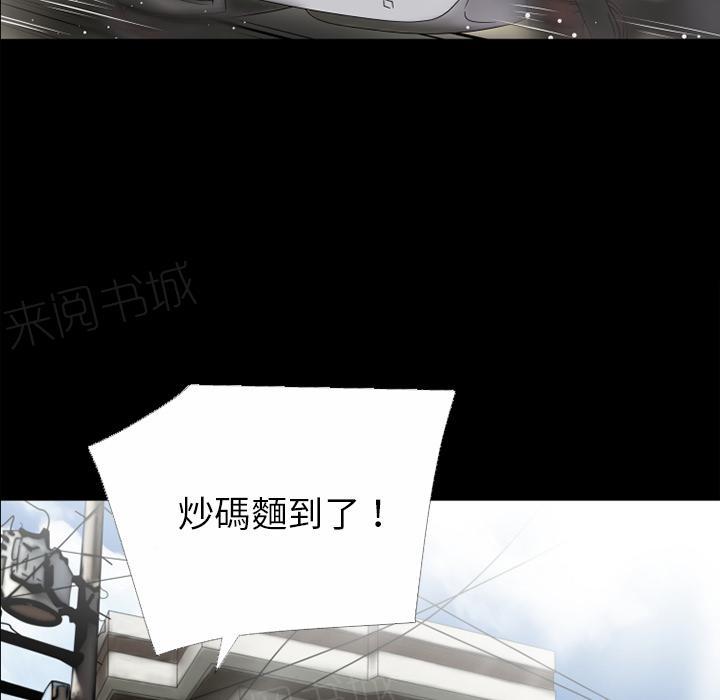 《年轻的味道》漫画最新章节第37话 事后免费下拉式在线观看章节第【17】张图片