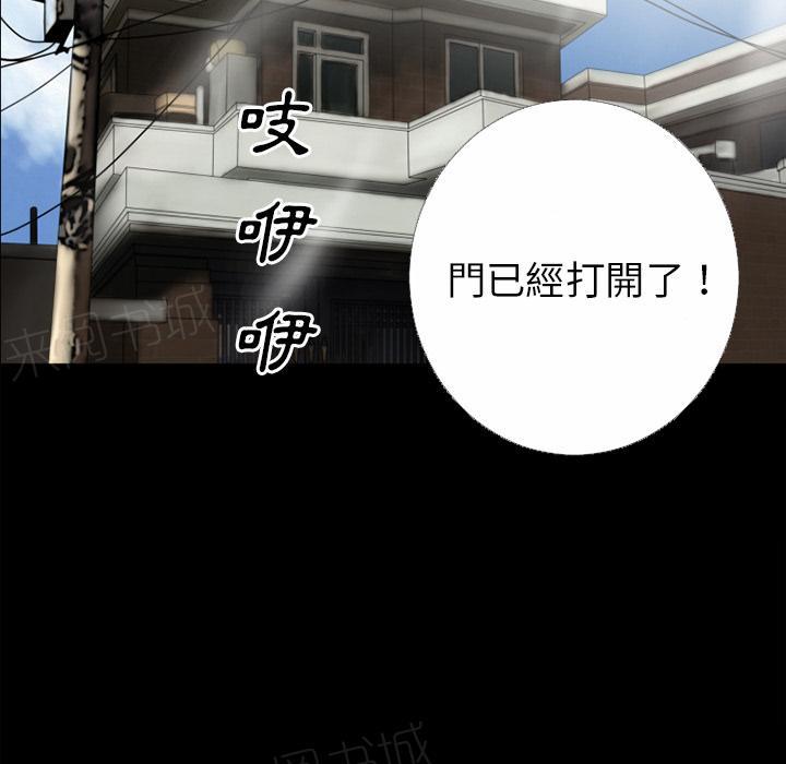 《年轻的味道》漫画最新章节第37话 事后免费下拉式在线观看章节第【16】张图片