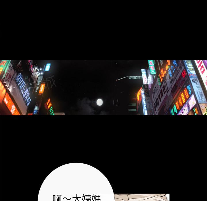 《年轻的味道》漫画最新章节第37话 事后免费下拉式在线观看章节第【6】张图片