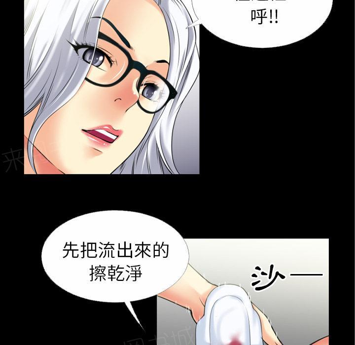 《年轻的味道》漫画最新章节第38话 绑架免费下拉式在线观看章节第【42】张图片