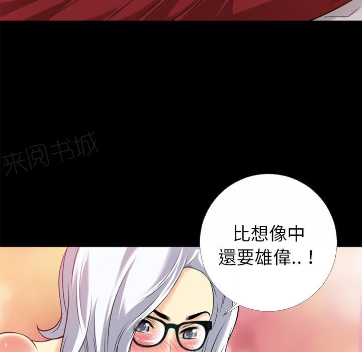 《年轻的味道》漫画最新章节第38话 绑架免费下拉式在线观看章节第【14】张图片