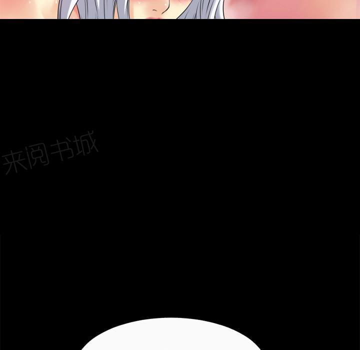 《年轻的味道》漫画最新章节第38话 绑架免费下拉式在线观看章节第【13】张图片