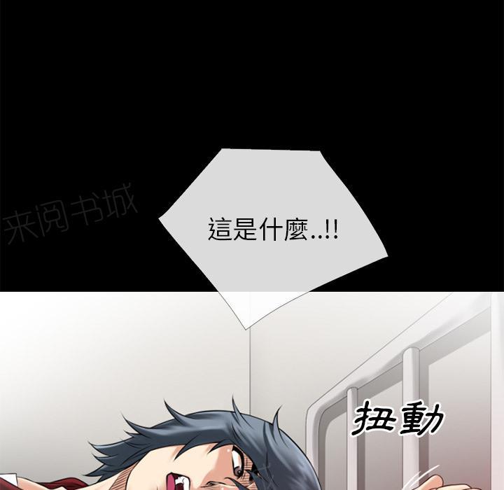 《年轻的味道》漫画最新章节第39话 姨妈怪免费下拉式在线观看章节第【11】张图片