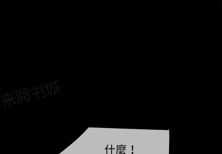 《年轻的味道》漫画最新章节第40话 恶霸免费下拉式在线观看章节第【84】张图片