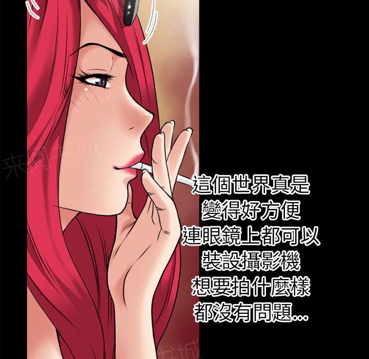 《年轻的味道》漫画最新章节第40话 恶霸免费下拉式在线观看章节第【18】张图片