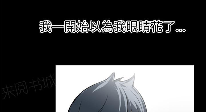 《年轻的味道》漫画最新章节第41话 求援免费下拉式在线观看章节第【60】张图片