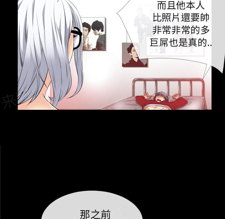 《年轻的味道》漫画最新章节第41话 求援免费下拉式在线观看章节第【52】张图片