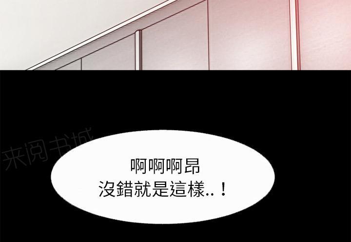 《年轻的味道》漫画最新章节第41话 求援免费下拉式在线观看章节第【25】张图片