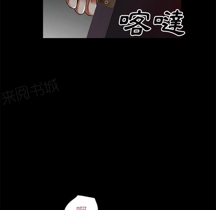 《年轻的味道》漫画最新章节第43话 优秀免费下拉式在线观看章节第【36】张图片