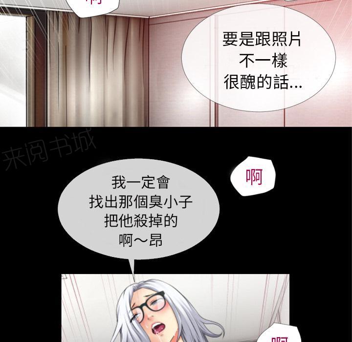 《年轻的味道》漫画最新章节第43话 优秀免费下拉式在线观看章节第【8】张图片