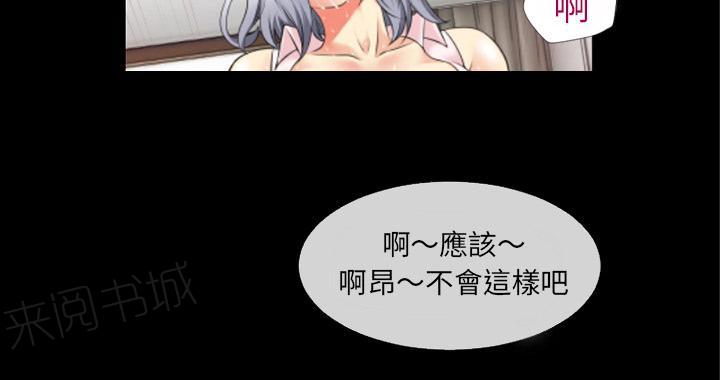 《年轻的味道》漫画最新章节第43话 优秀免费下拉式在线观看章节第【7】张图片