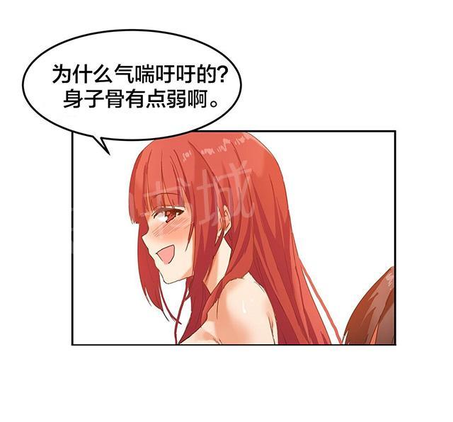 《魔力旅馆》漫画最新章节第6话 清理免费下拉式在线观看章节第【9】张图片