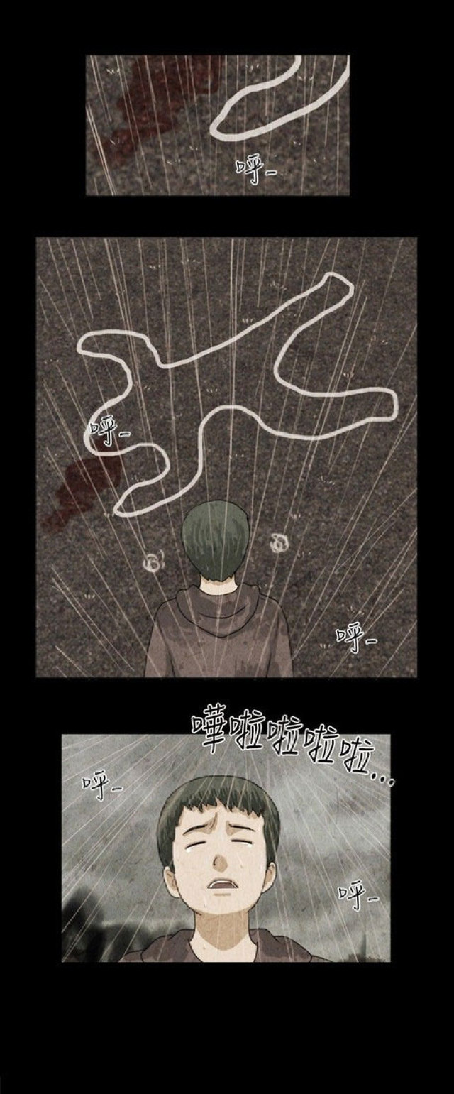 《奇妙世界》漫画最新章节第13话免费下拉式在线观看章节第【1】张图片