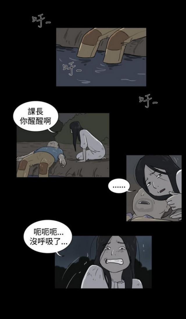 《奇妙世界》漫画最新章节第25话免费下拉式在线观看章节第【18】张图片