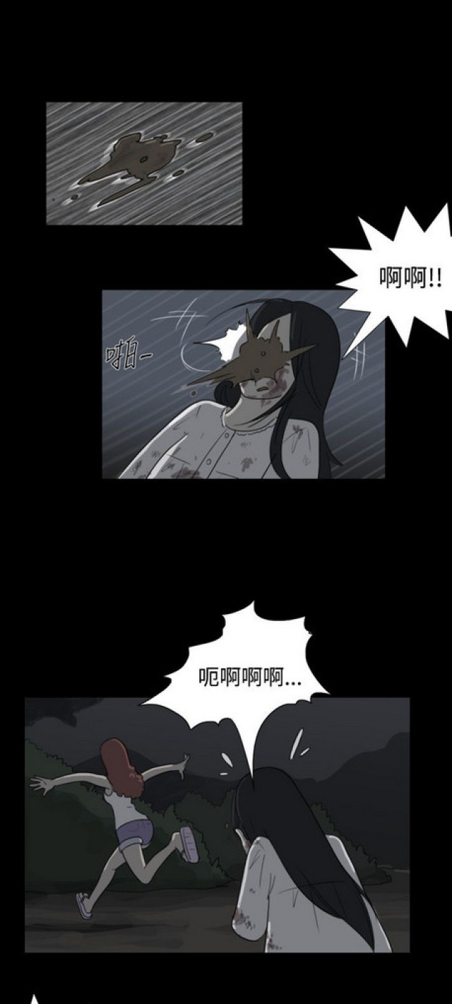 《奇妙世界》漫画最新章节第26话免费下拉式在线观看章节第【21】张图片