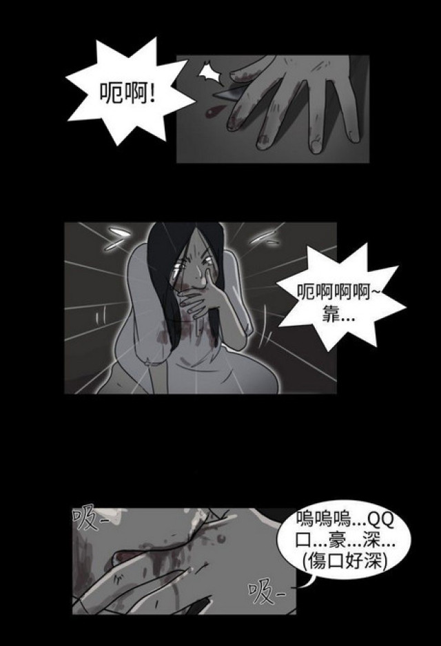 《奇妙世界》漫画最新章节第26话免费下拉式在线观看章节第【3】张图片