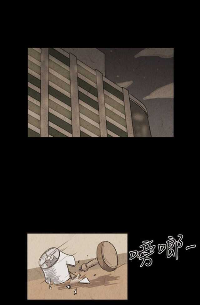 《奇妙世界》漫画最新章节第31话免费下拉式在线观看章节第【7】张图片