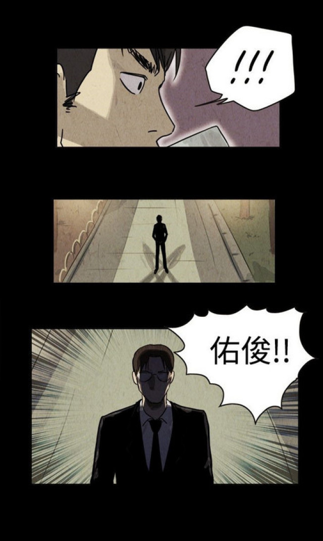 《奇妙世界》漫画最新章节第32话免费下拉式在线观看章节第【1】张图片