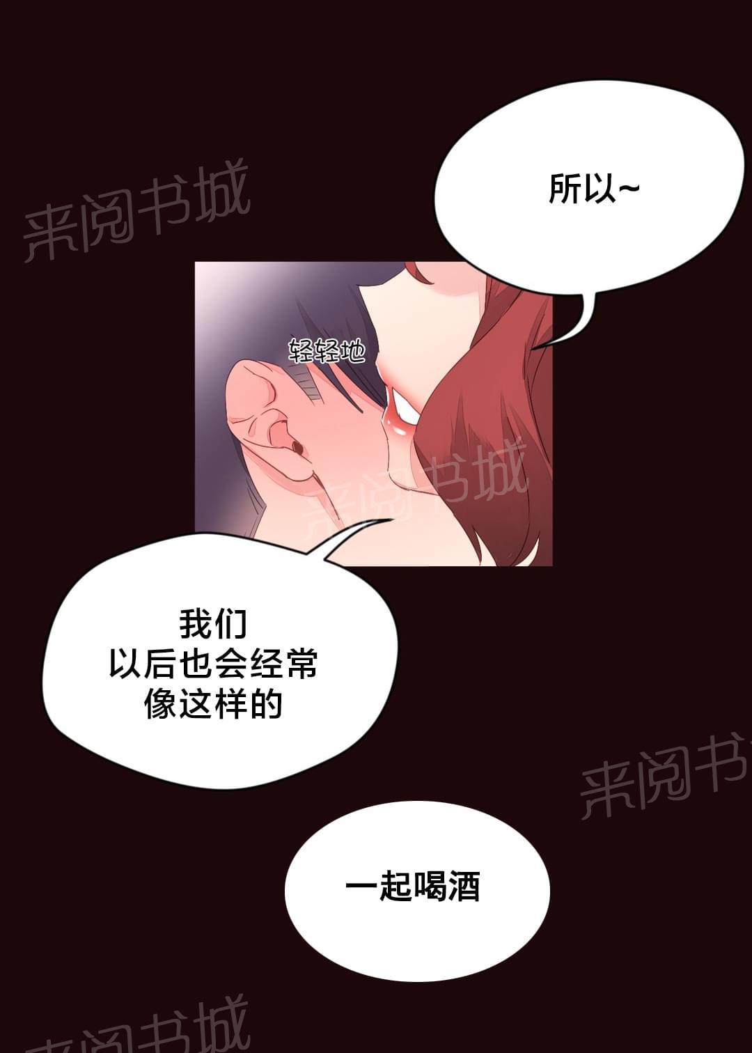 《种马的气息》漫画最新章节第7话免费下拉式在线观看章节第【6】张图片