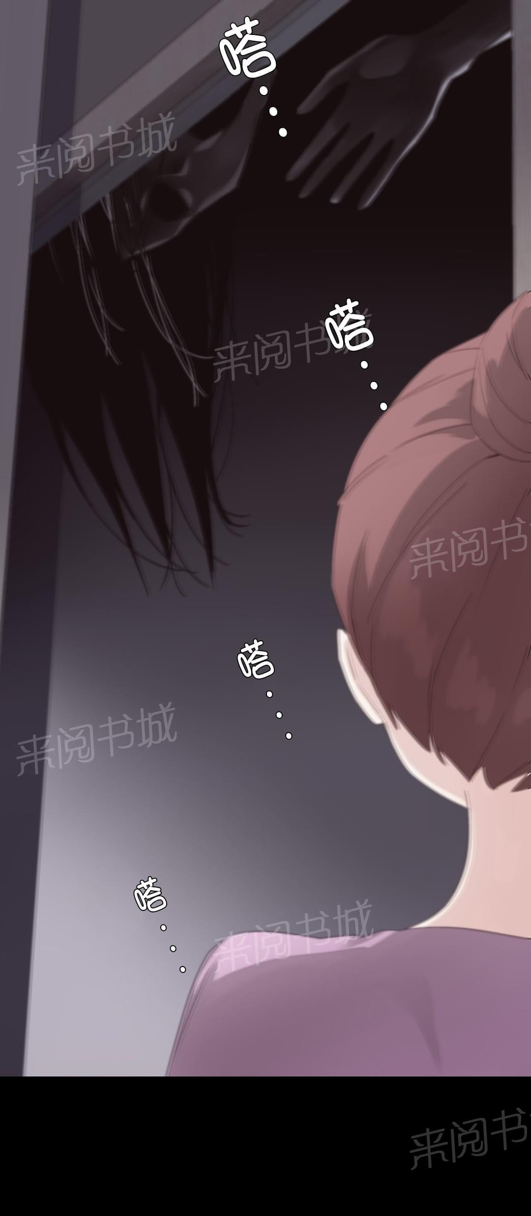 《种马的气息》漫画最新章节第11话免费下拉式在线观看章节第【5】张图片