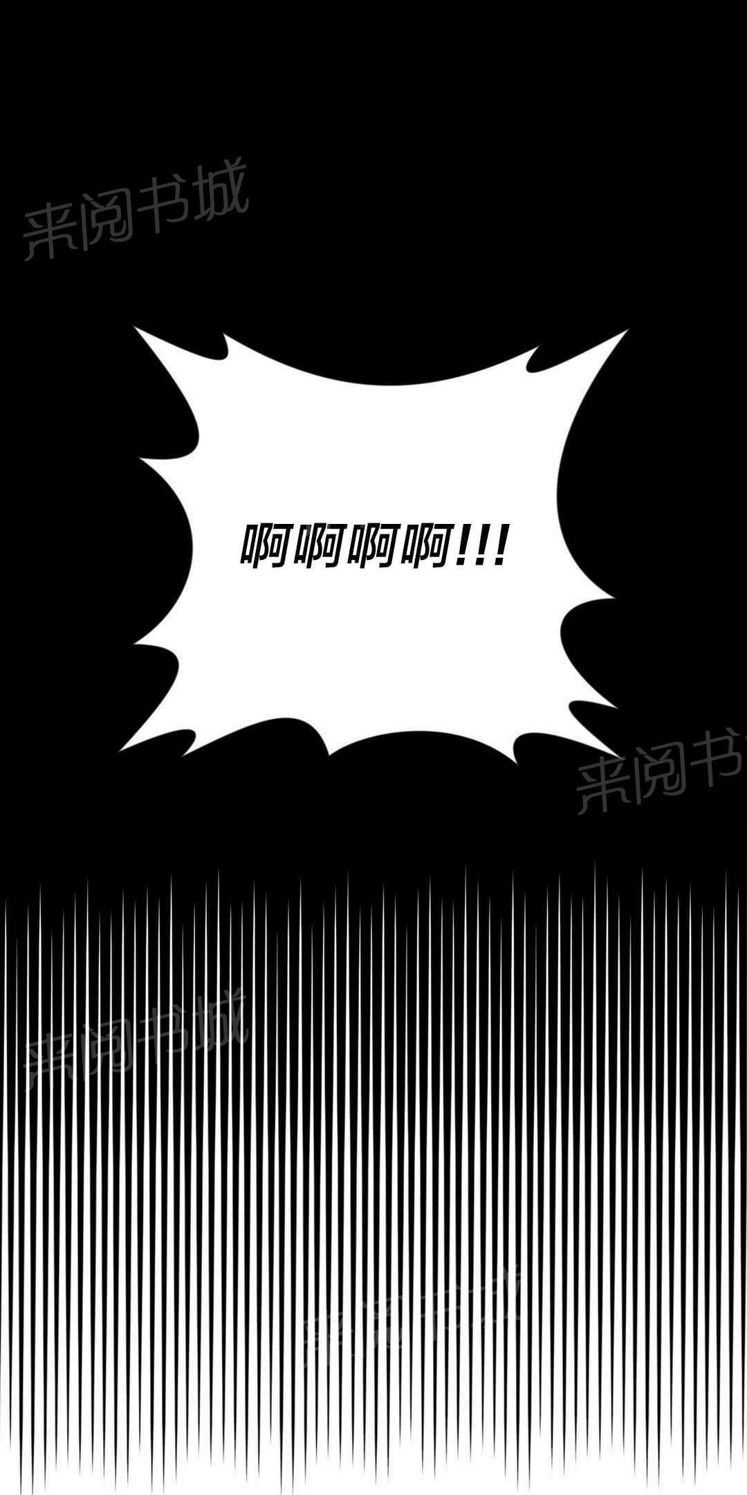 《种马的气息》漫画最新章节第16话免费下拉式在线观看章节第【1】张图片