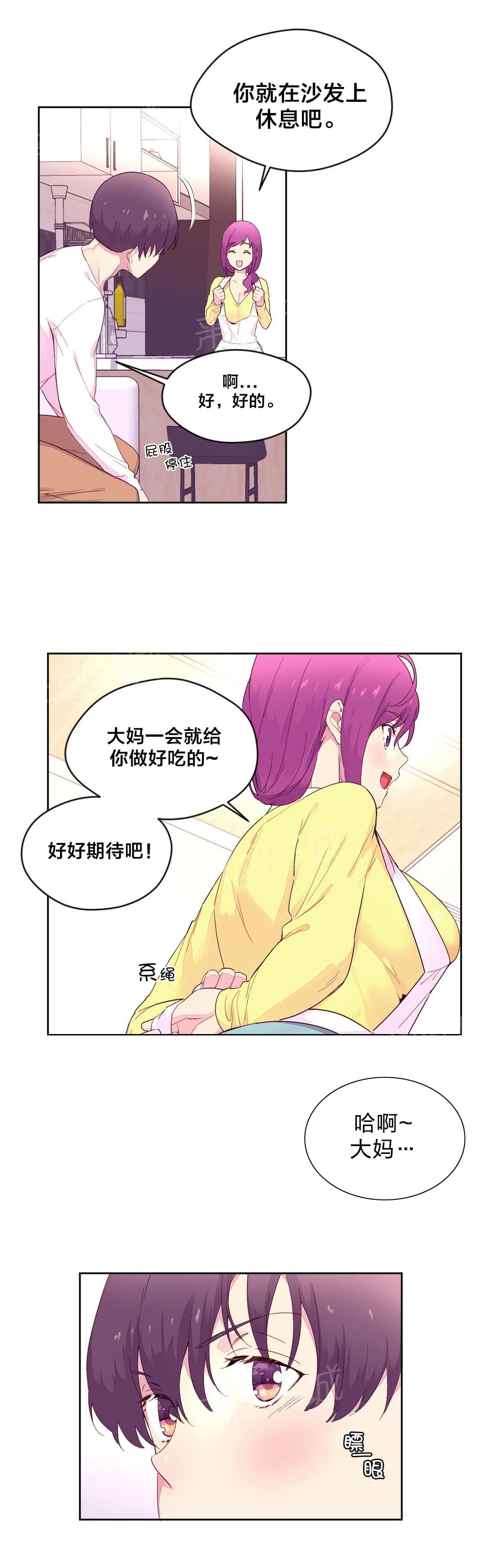 《种马的气息》漫画最新章节第28话免费下拉式在线观看章节第【10】张图片