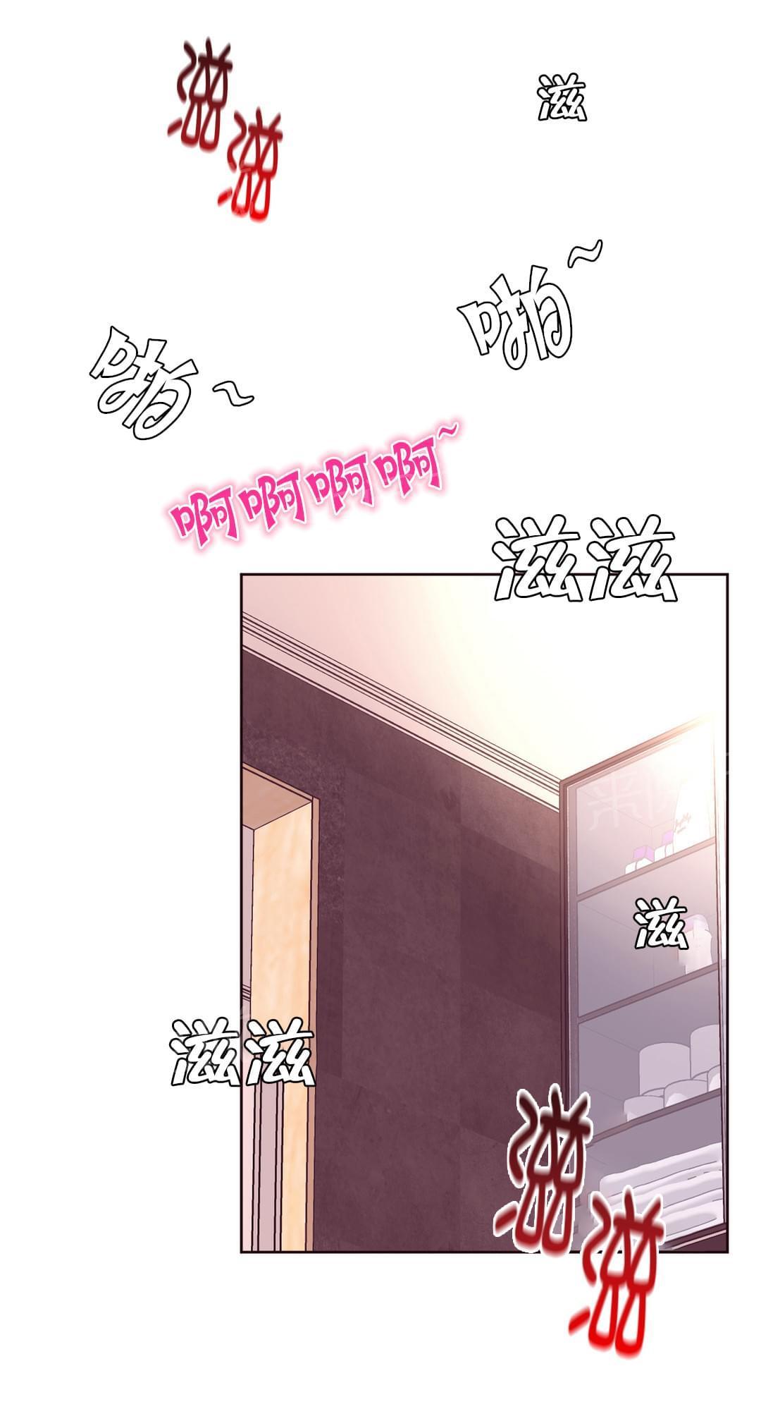 《种马的气息》漫画最新章节第29话免费下拉式在线观看章节第【11】张图片