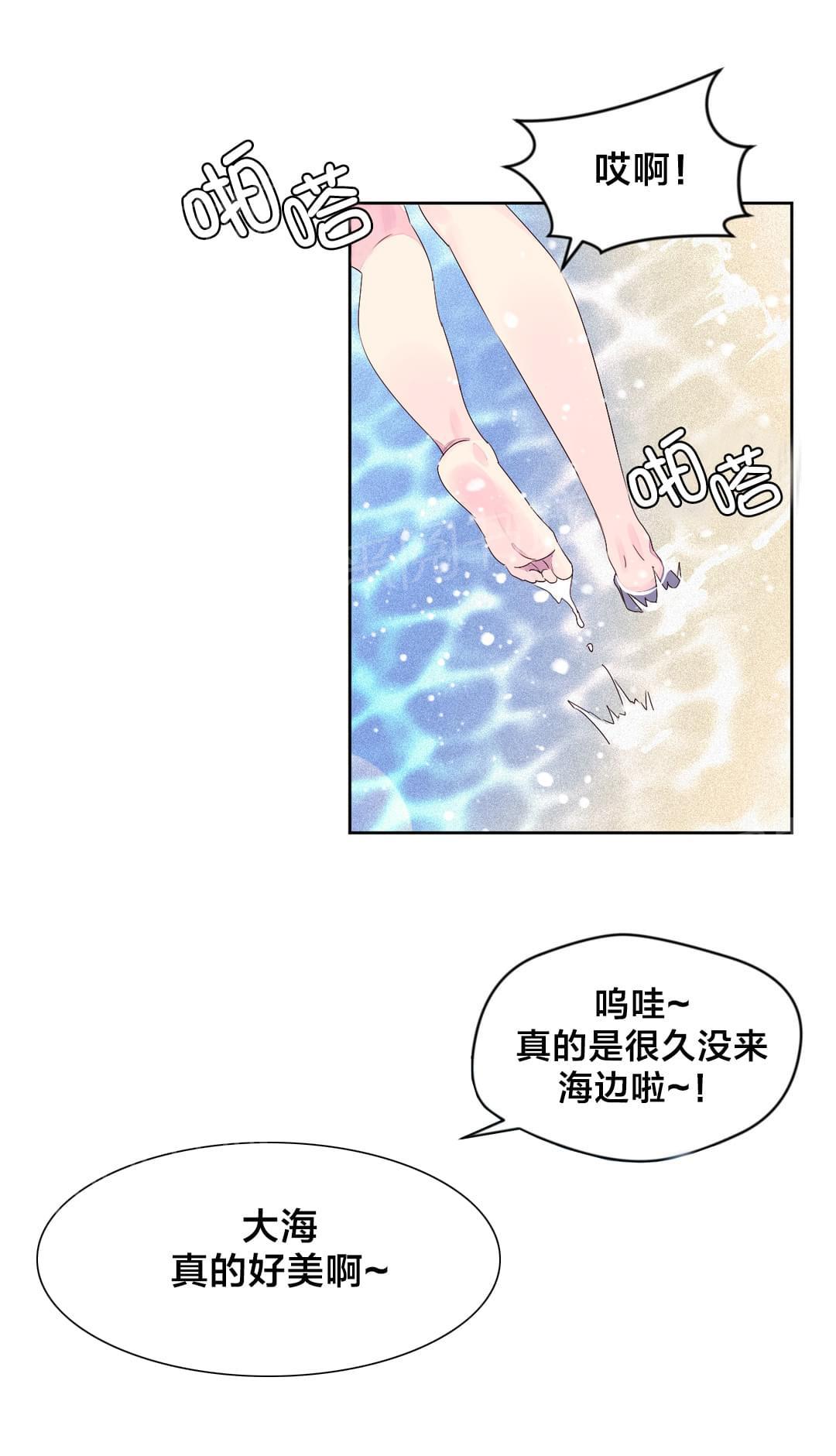 《种马的气息》漫画最新章节第31话免费下拉式在线观看章节第【15】张图片