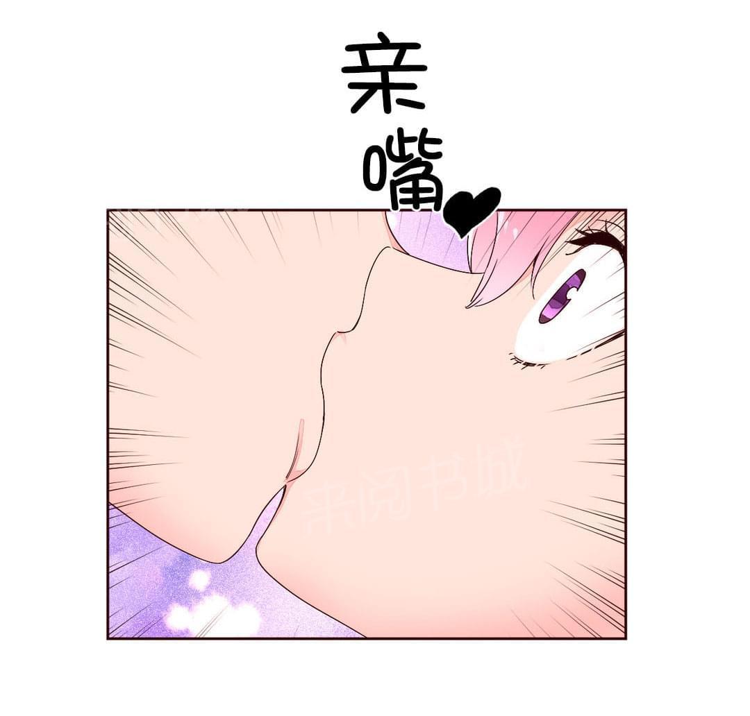 《种马的气息》漫画最新章节第34话免费下拉式在线观看章节第【3】张图片