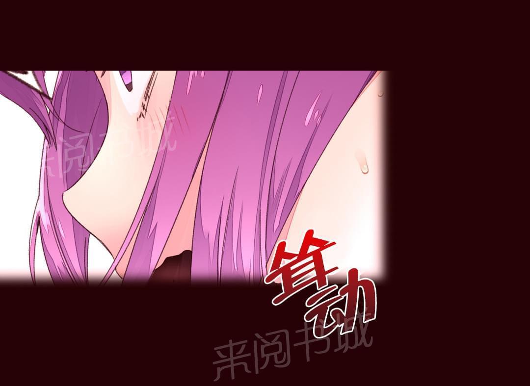 《种马的气息》漫画最新章节第36话免费下拉式在线观看章节第【7】张图片