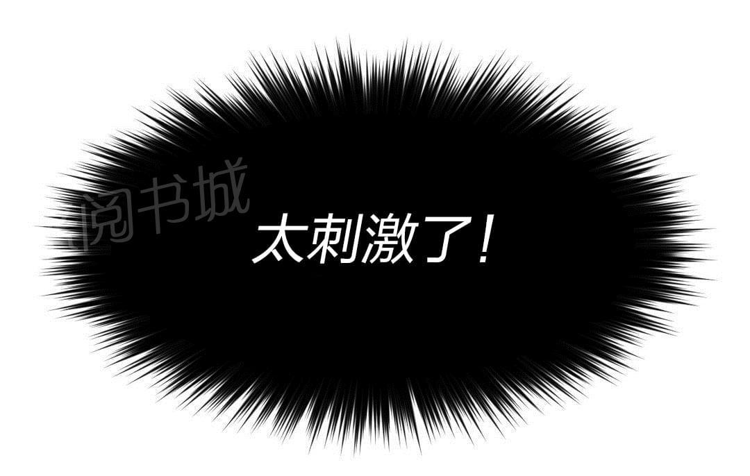 《种马的气息》漫画最新章节第36话免费下拉式在线观看章节第【1】张图片