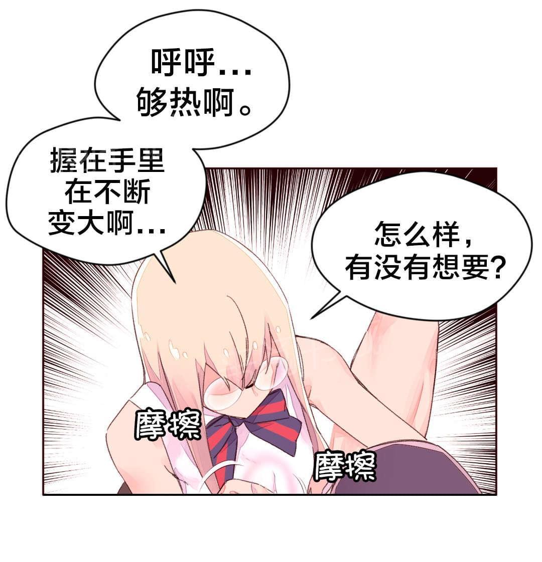 《种马的气息》漫画最新章节第39话免费下拉式在线观看章节第【5】张图片