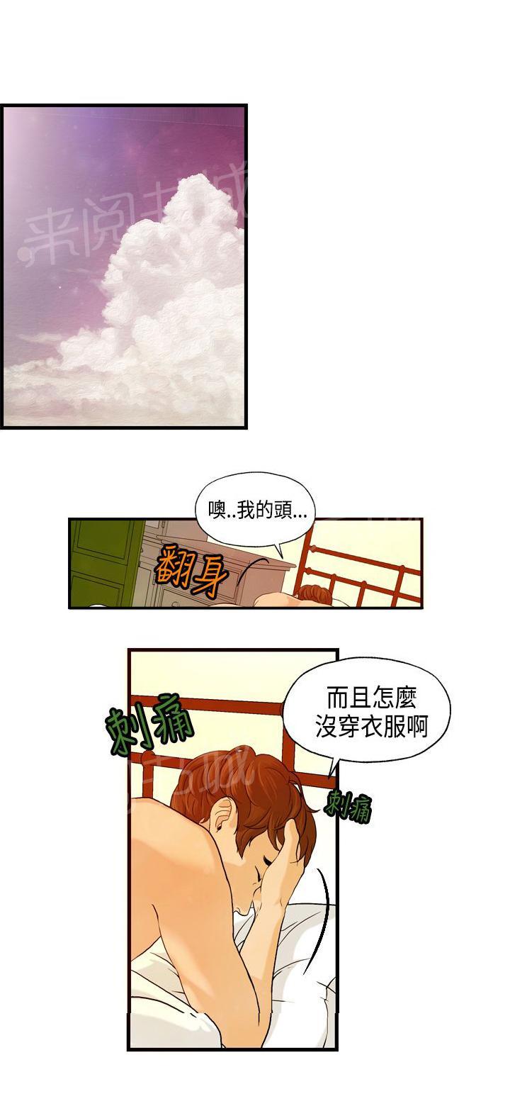 《不良房东》漫画最新章节第7话免费下拉式在线观看章节第【24】张图片