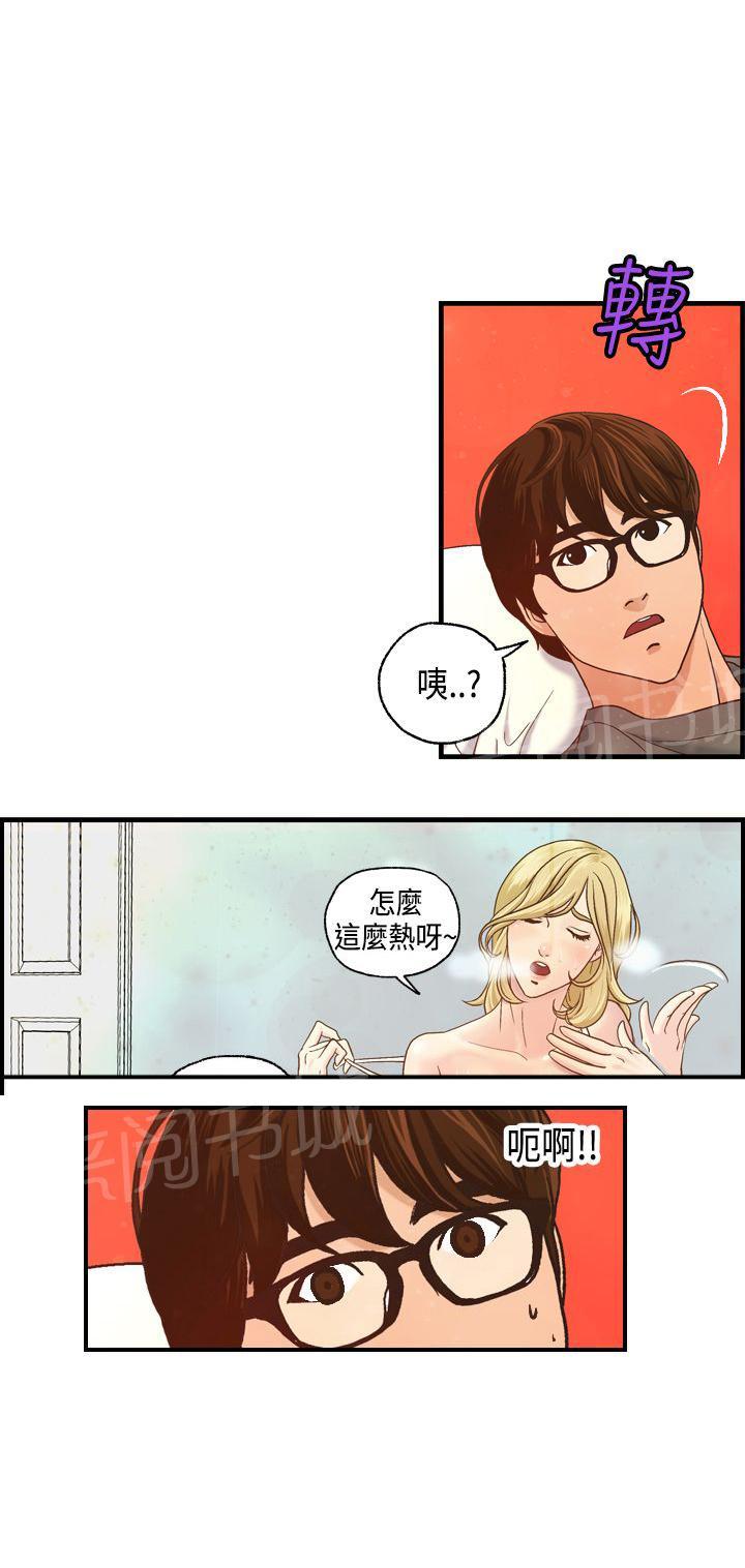 《不良房东》漫画最新章节第8话免费下拉式在线观看章节第【16】张图片