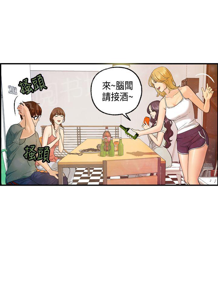 《不良房东》漫画最新章节第8话免费下拉式在线观看章节第【13】张图片