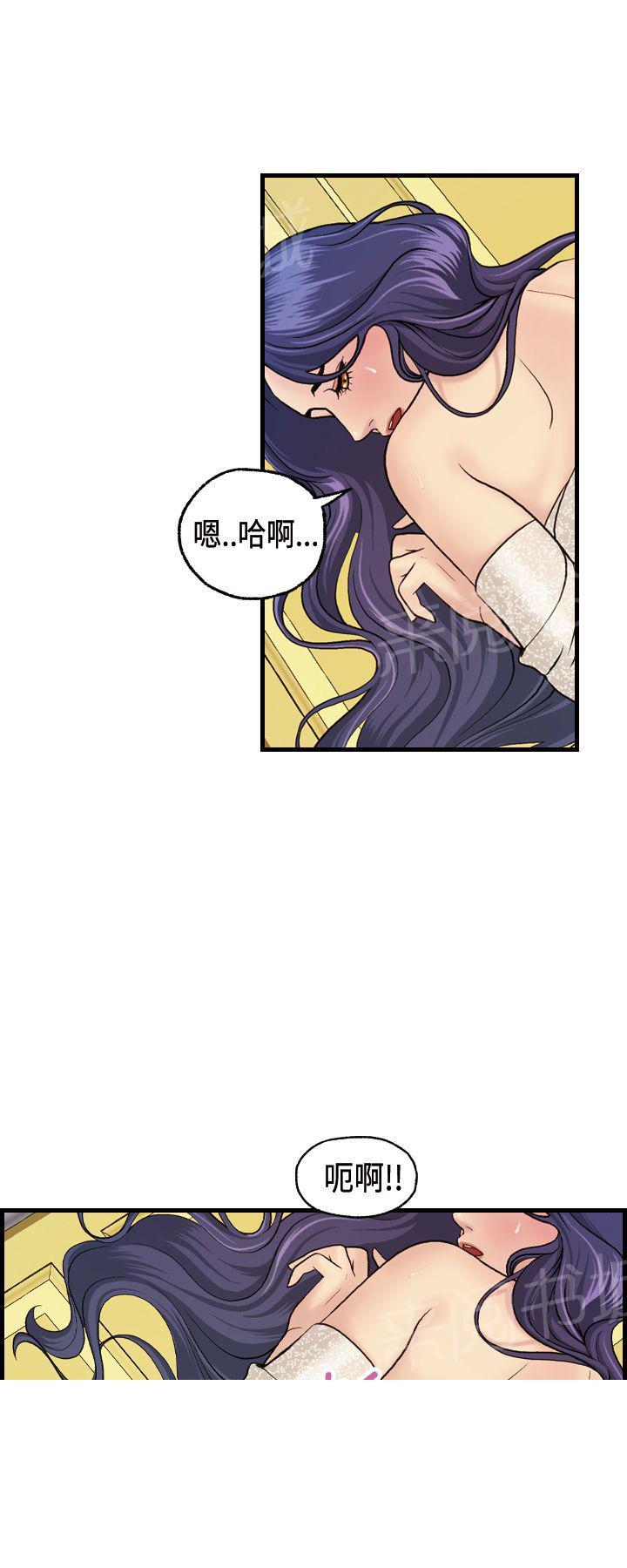 《不良房东》漫画最新章节第10话免费下拉式在线观看章节第【19】张图片