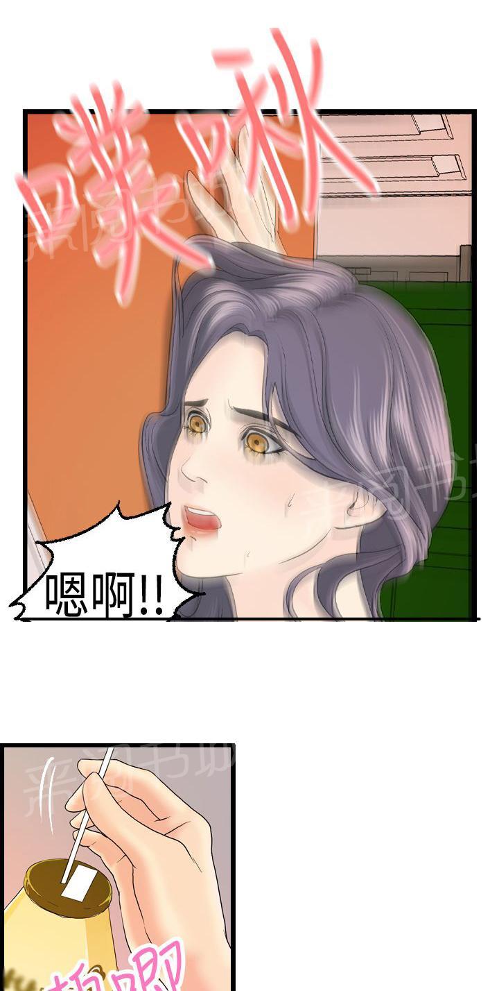 《不良房东》漫画最新章节第12话免费下拉式在线观看章节第【13】张图片