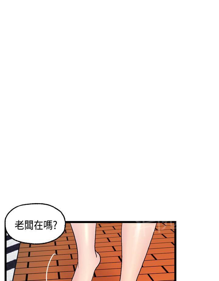 《不良房东》漫画最新章节第12话免费下拉式在线观看章节第【4】张图片